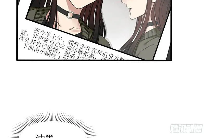 48-萧桀 第5页