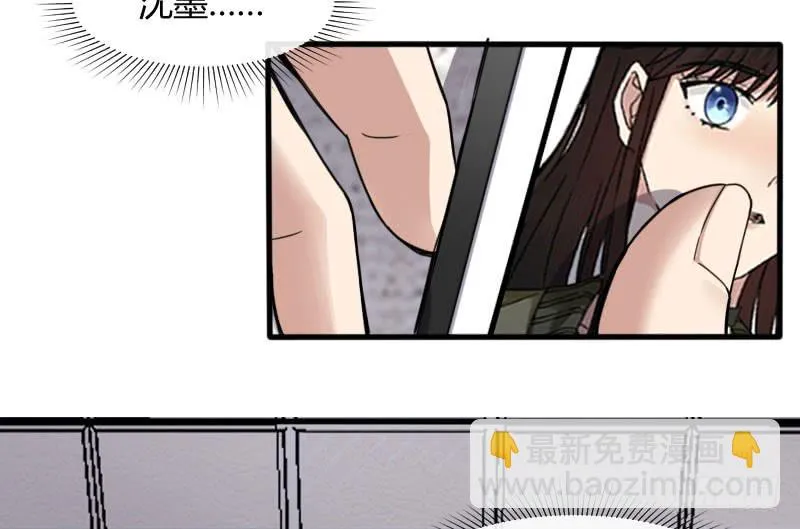 48-萧桀 第6页