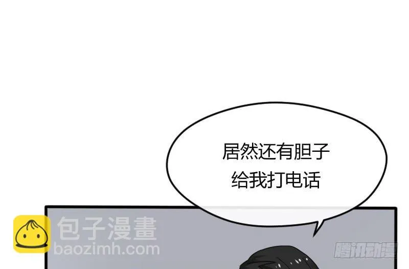 48-萧桀 第10页