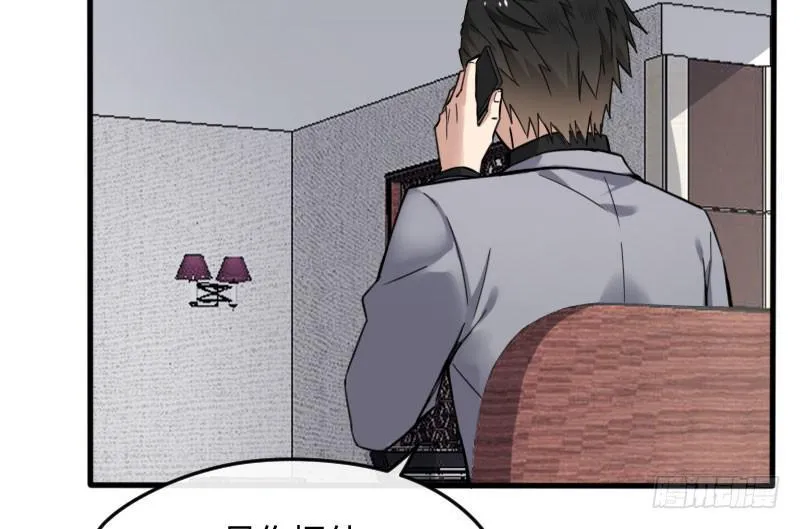 48-萧桀 第11页