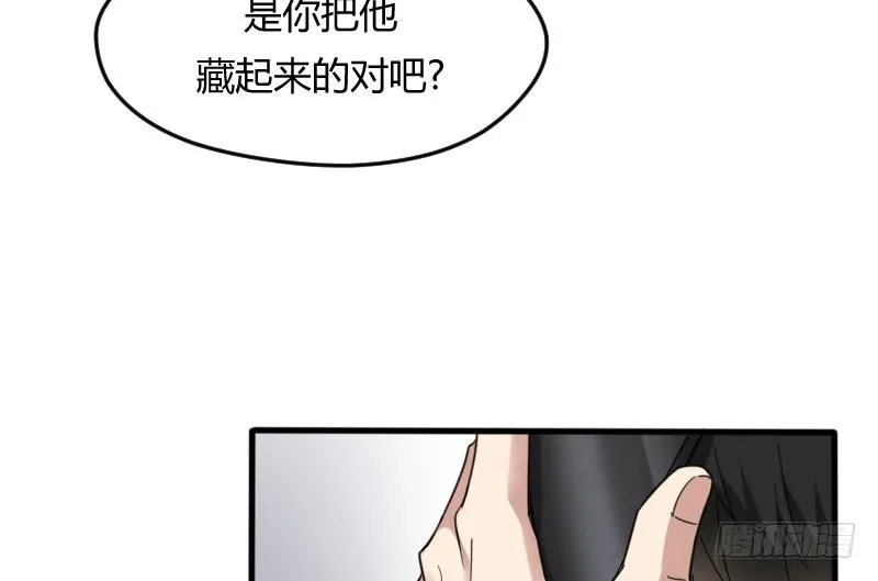 48-萧桀 第12页