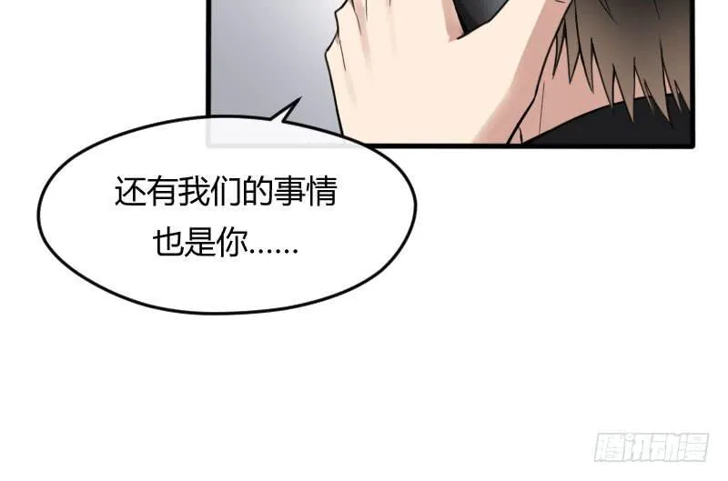 48-萧桀 第13页