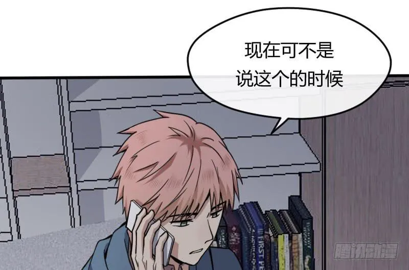 48-萧桀 第14页