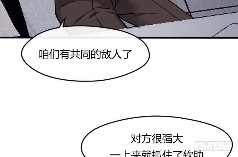 48-萧桀 第16页