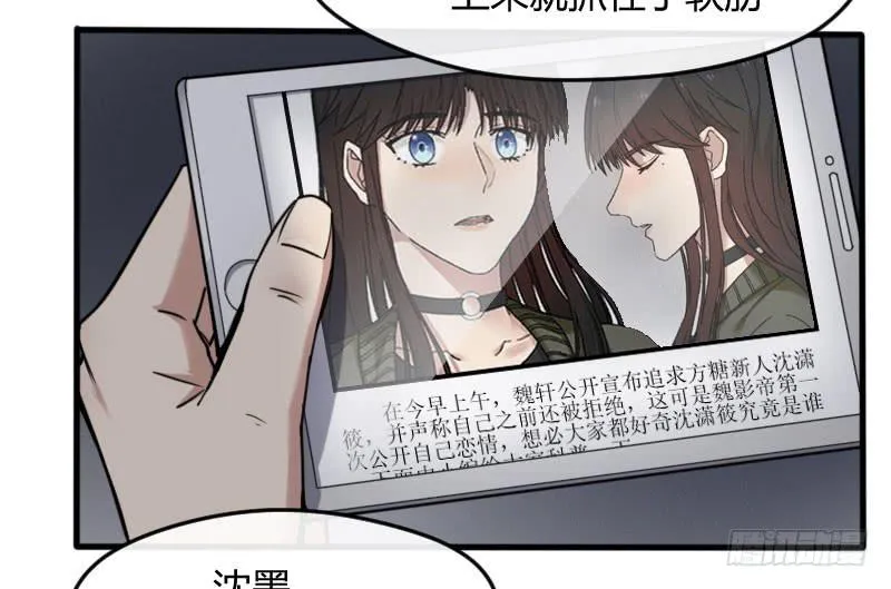 48-萧桀 第17页