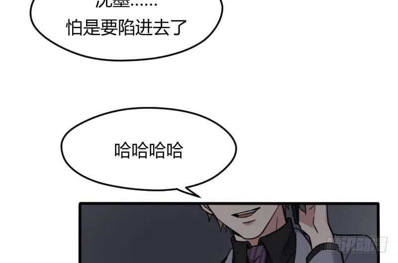 48-萧桀 第18页