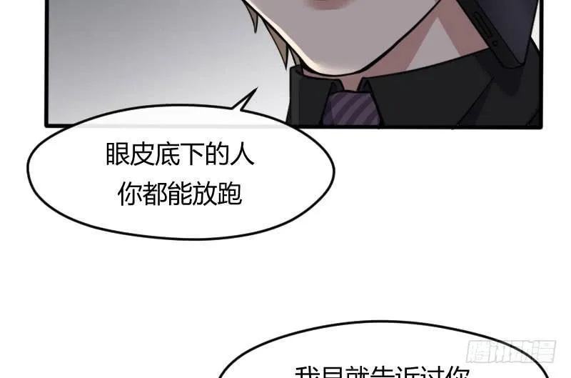 48-萧桀 第21页