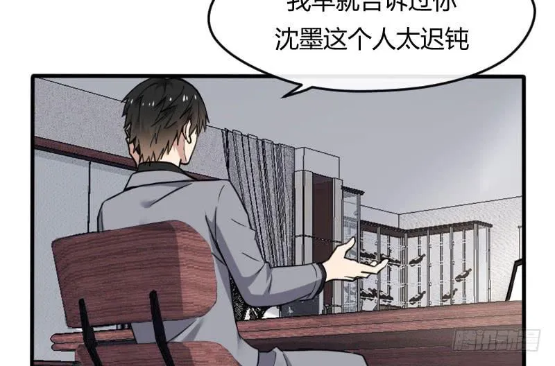 48-萧桀 第22页