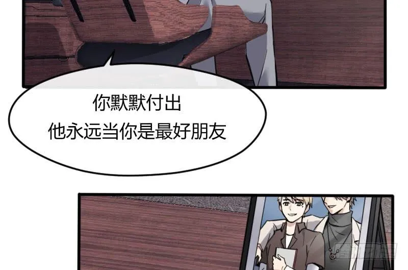 48-萧桀 第23页