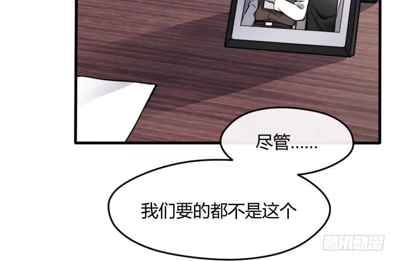 48-萧桀 第24页