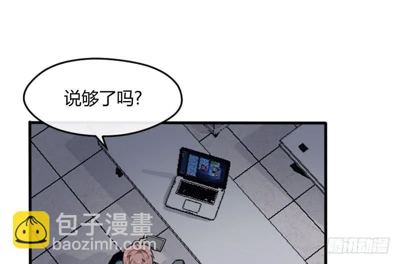 48-萧桀 第25页