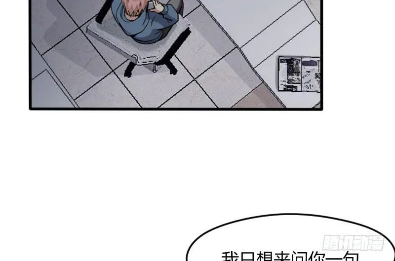48-萧桀 第26页