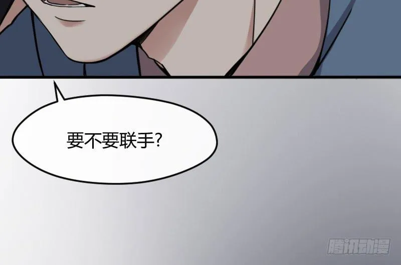48-萧桀 第28页