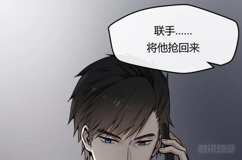48-萧桀 第29页