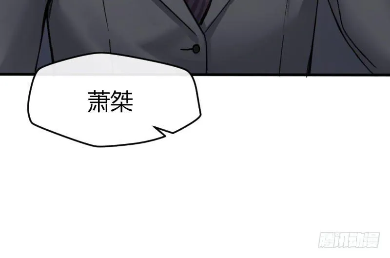 48-萧桀 第31页