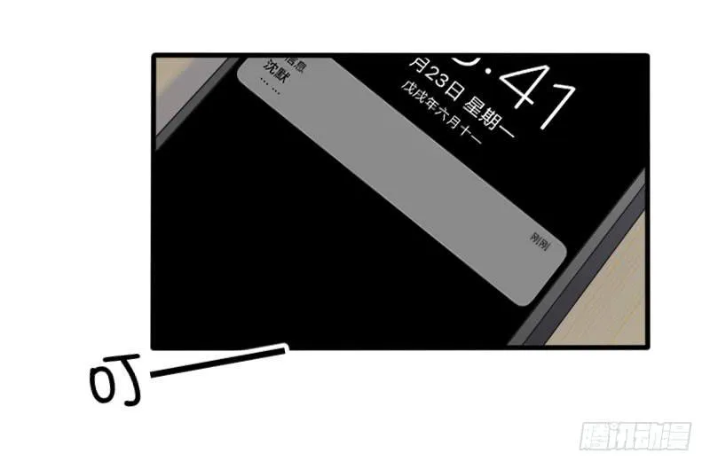 48-萧桀 第32页