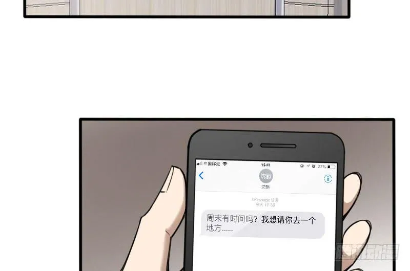 48-萧桀 第34页