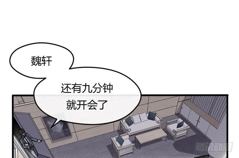 48-萧桀 第38页