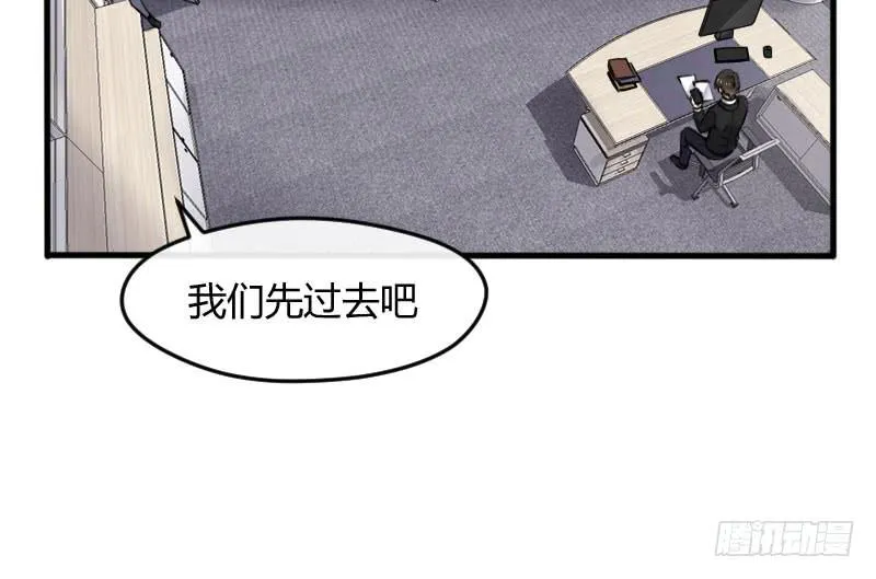 48-萧桀 第39页