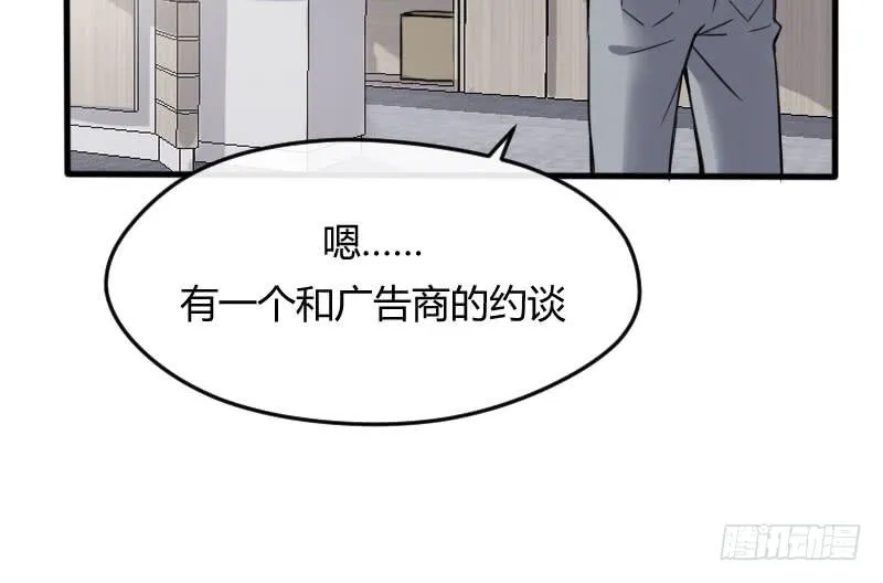 48-萧桀 第41页