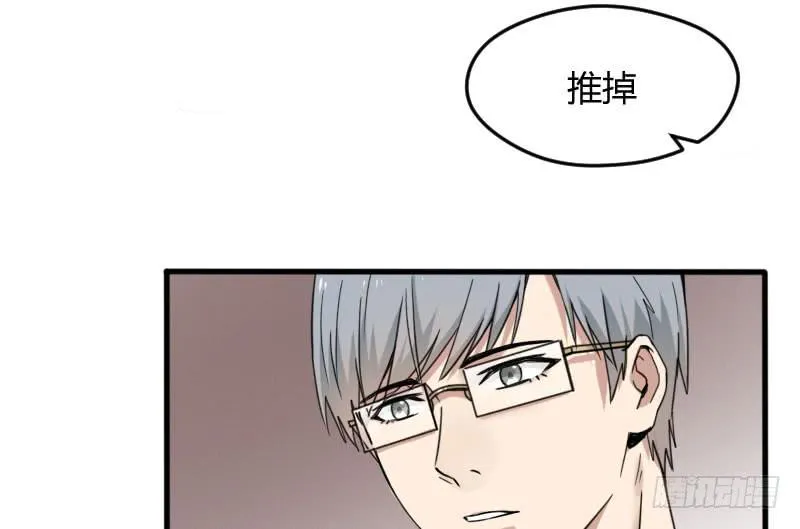 48-萧桀 第42页