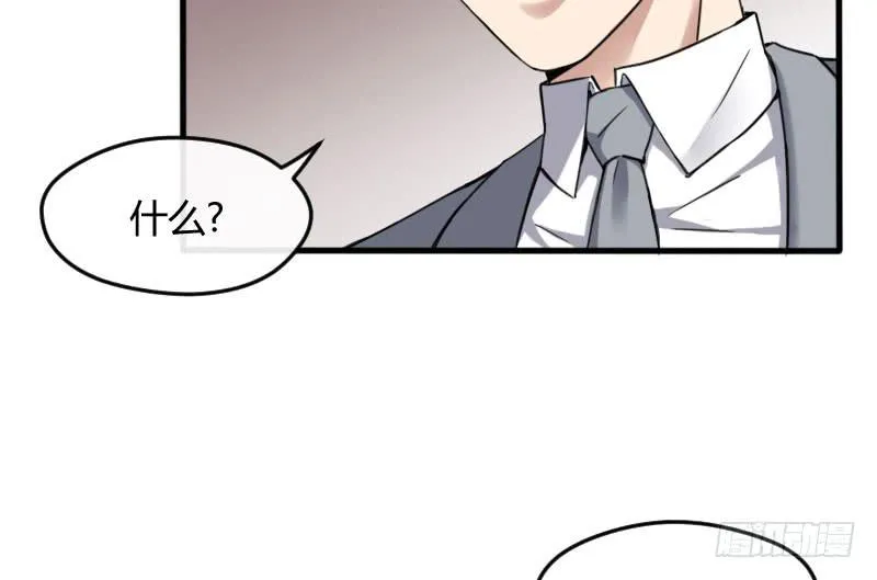48-萧桀 第43页