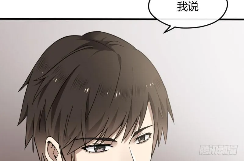 48-萧桀 第44页