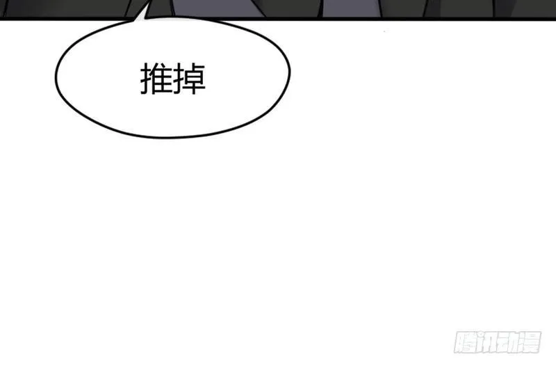 48-萧桀 第46页