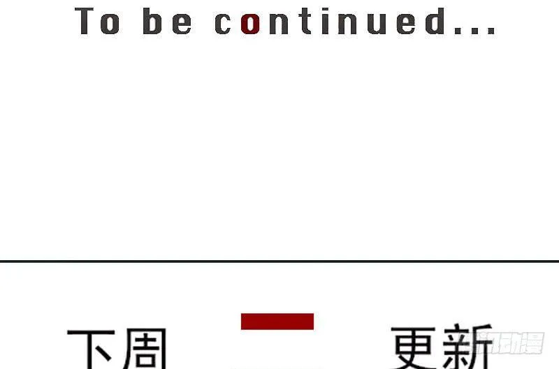 48-萧桀 第48页
