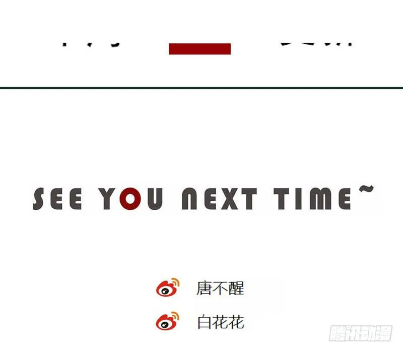 48-萧桀 第49页