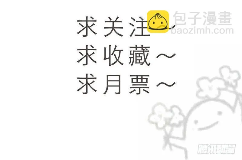 48-萧桀 第50页