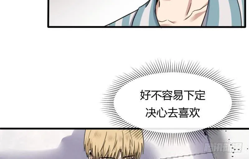 49-阴谋（上） 第7页
