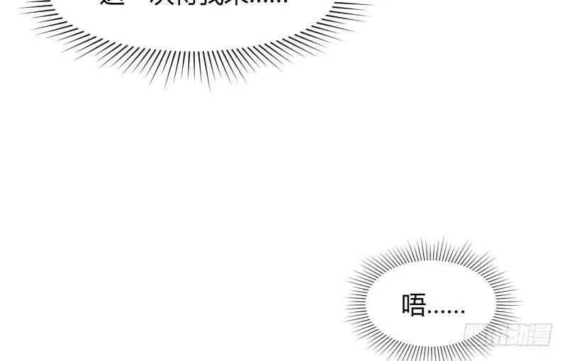 49-阴谋（上） 第9页