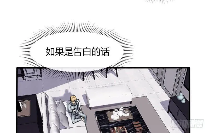 49-阴谋（上） 第10页