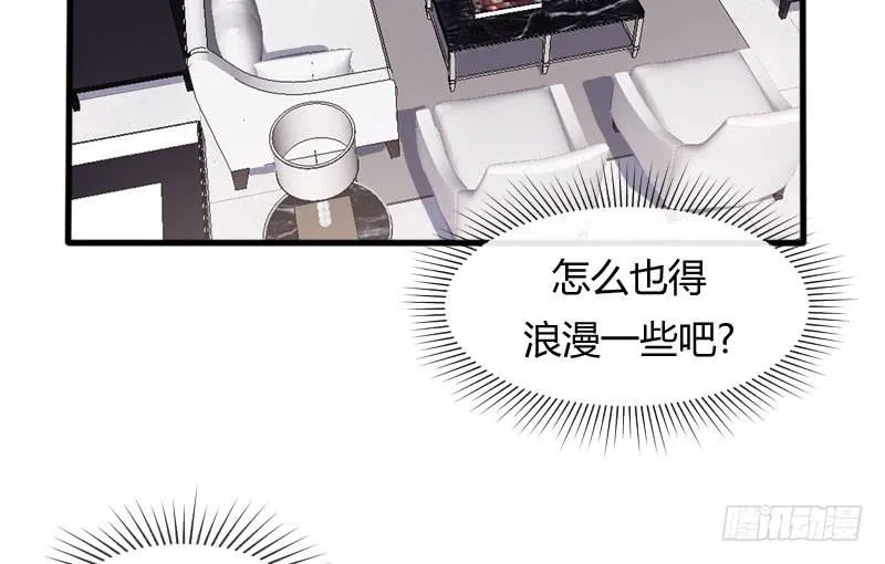 49-阴谋（上） 第11页