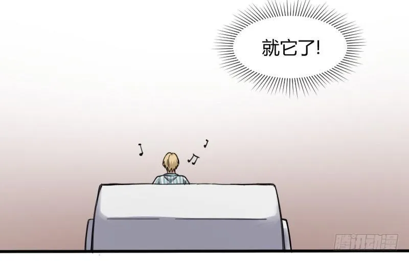 49-阴谋（上） 第15页