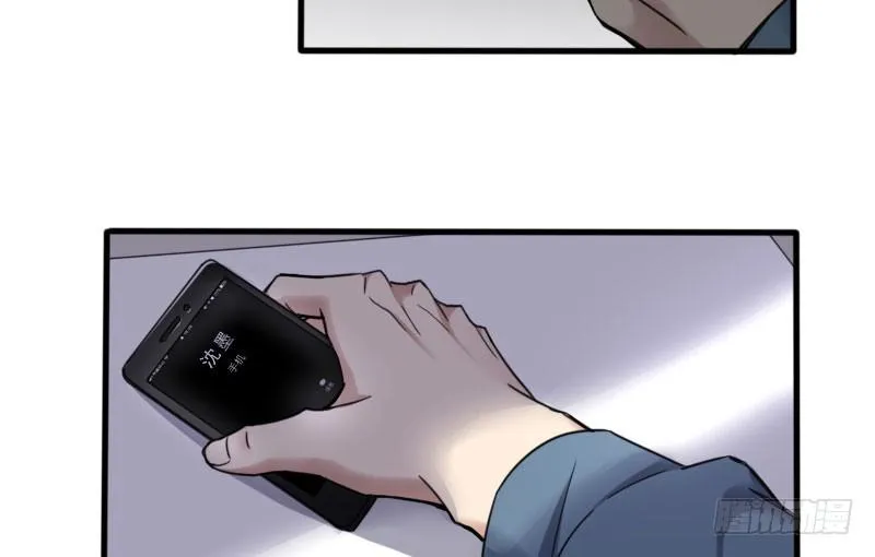 49-阴谋（上） 第20页
