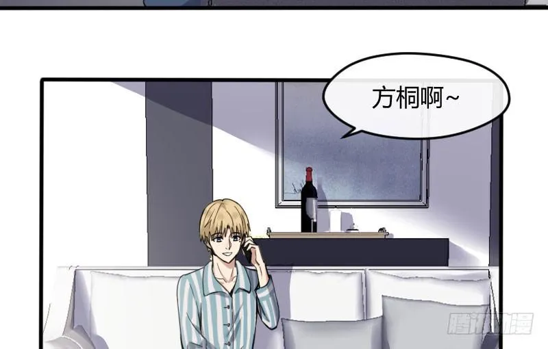 49-阴谋（上） 第23页