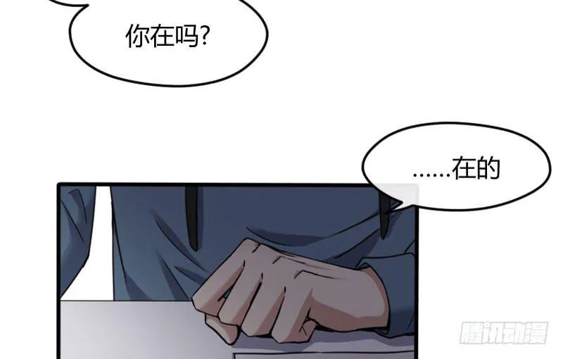49-阴谋（上） 第26页