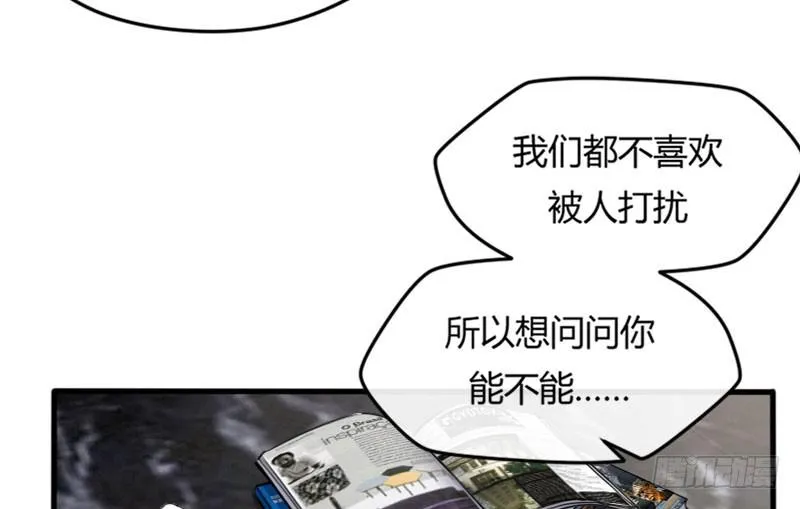 49-阴谋（上） 第29页