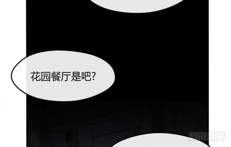 49-阴谋（上） 第32页