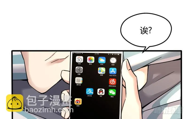 49-阴谋（上） 第38页