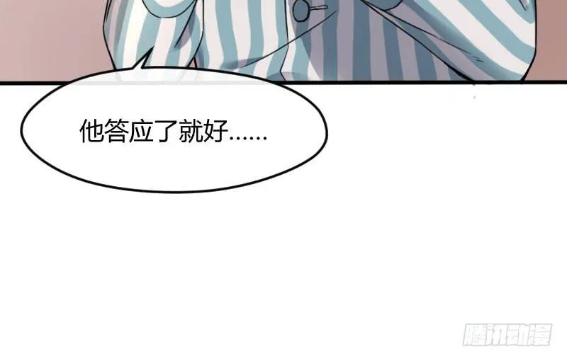 49-阴谋（上） 第42页