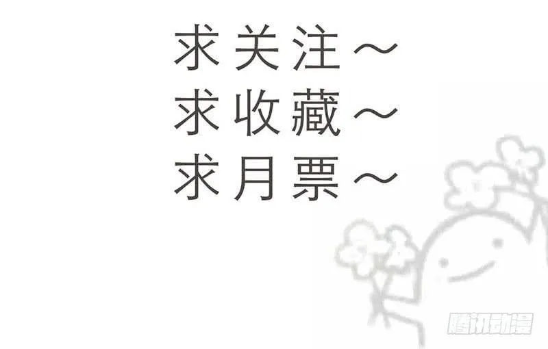 49-阴谋（上） 第46页