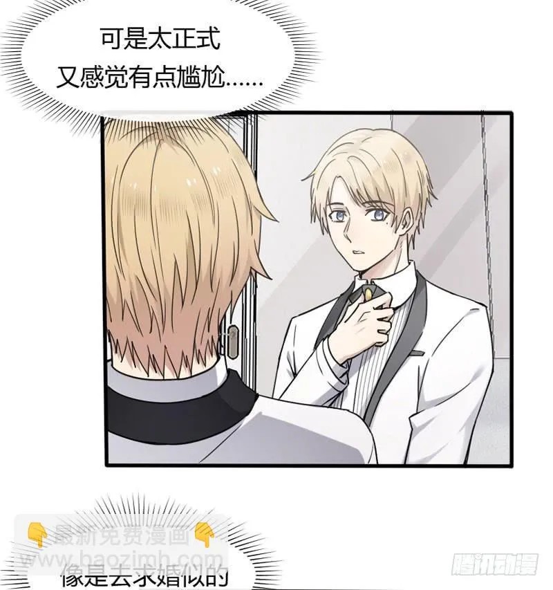 51-行动（上） 第3页
