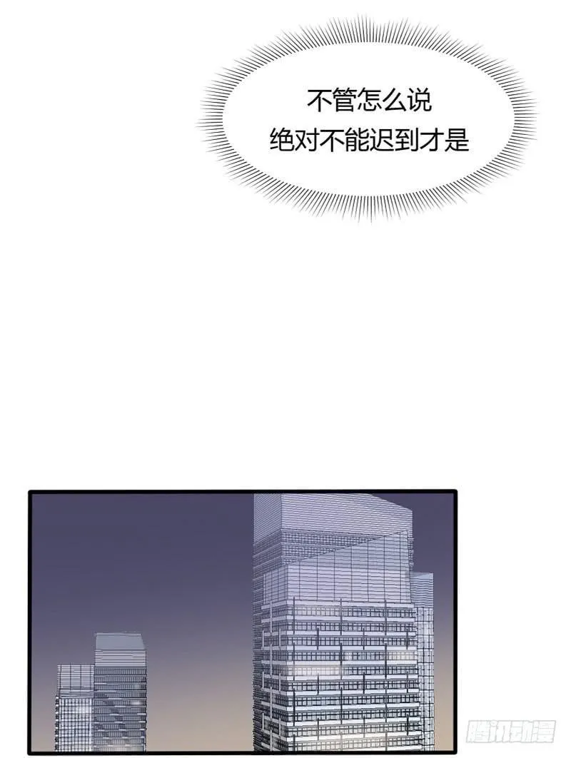 51-行动（上） 第6页