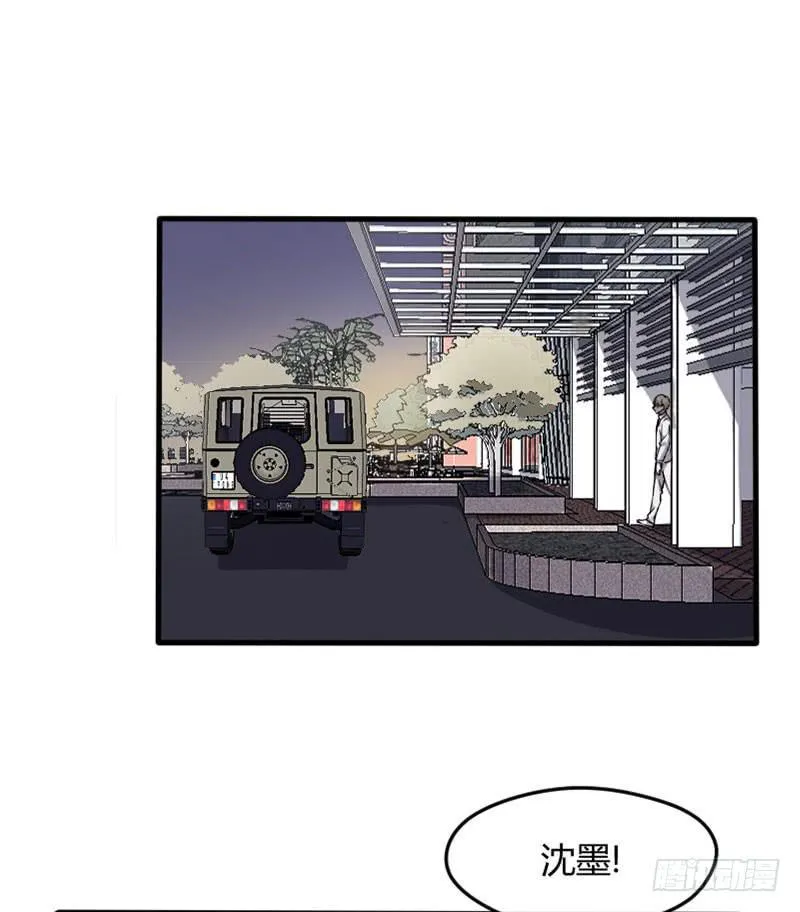 51-行动（上） 第7页