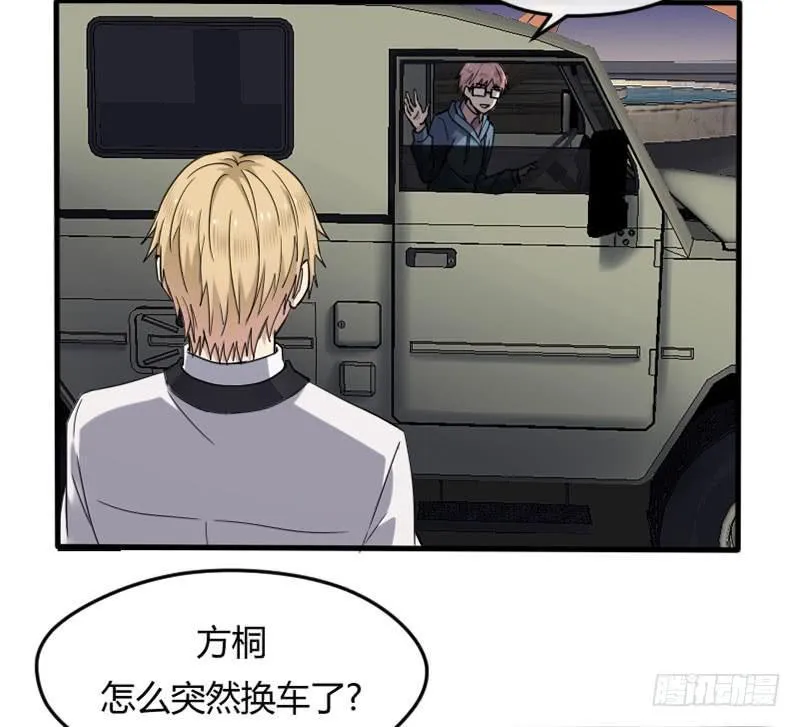 51-行动（上） 第8页