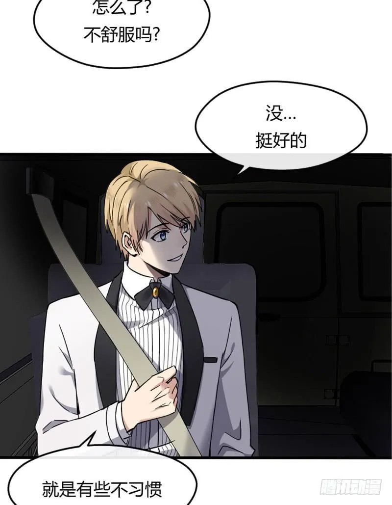 51-行动（上） 第10页