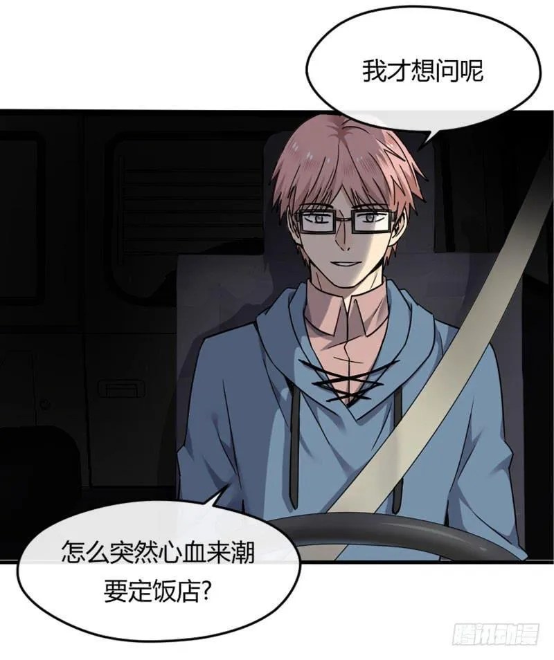 51-行动（上） 第12页